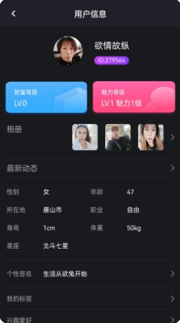 欲兔图2