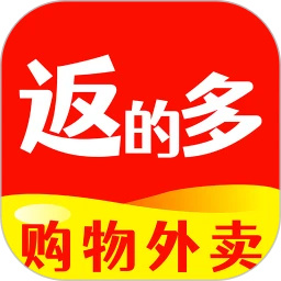 返的多