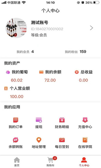 摩粮庄园