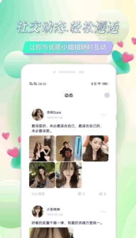 心见