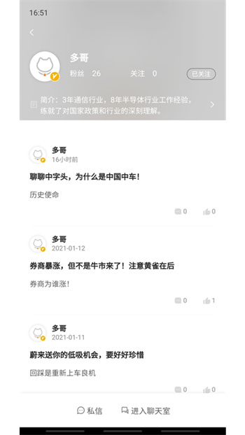 加菲财经(3)