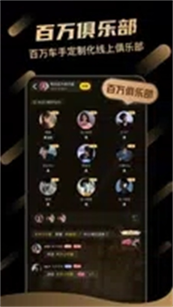 一起兜风