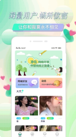 心见