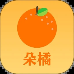 朵橘