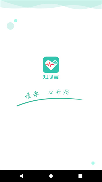 知心宝