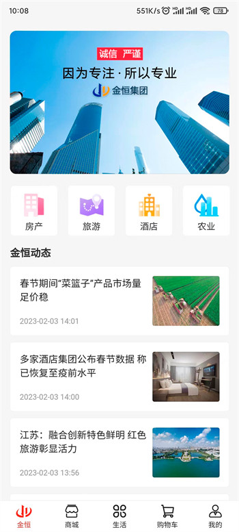 星熠乐享