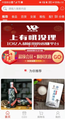 有哦没理