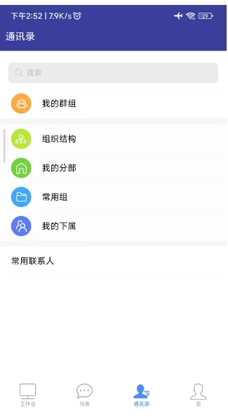 智慧川农