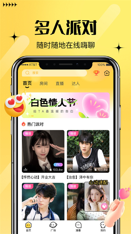 多多CP