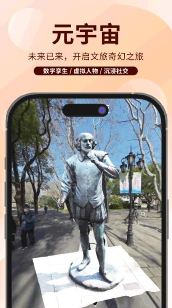 任旅视界截图2