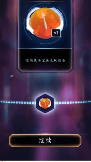 陀螺合并大师游戏图4