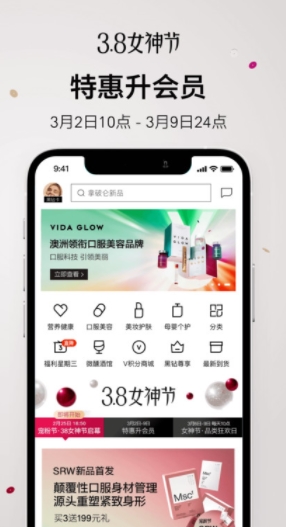 vtn苹果版图2