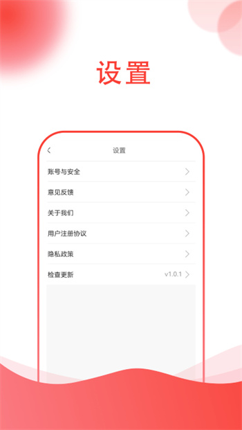 海量工程机械租赁正版图3