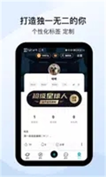 星罗奇部图2
