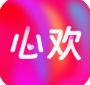心欢