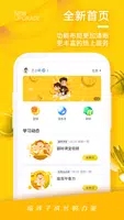 动因体育官方最新版图3