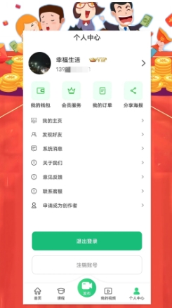 艺起秀