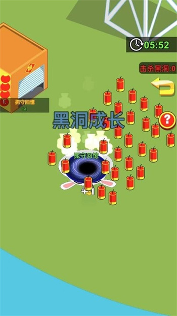 黑洞进化往前冲图4