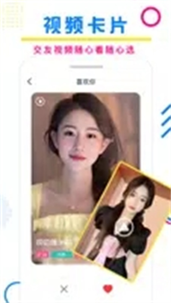 命中注定