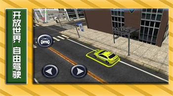 城市赛车竞速赛最新版图3