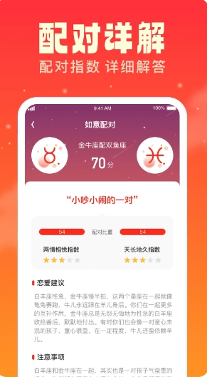 如意多多