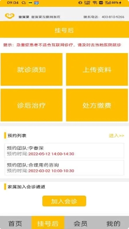 童宜棠