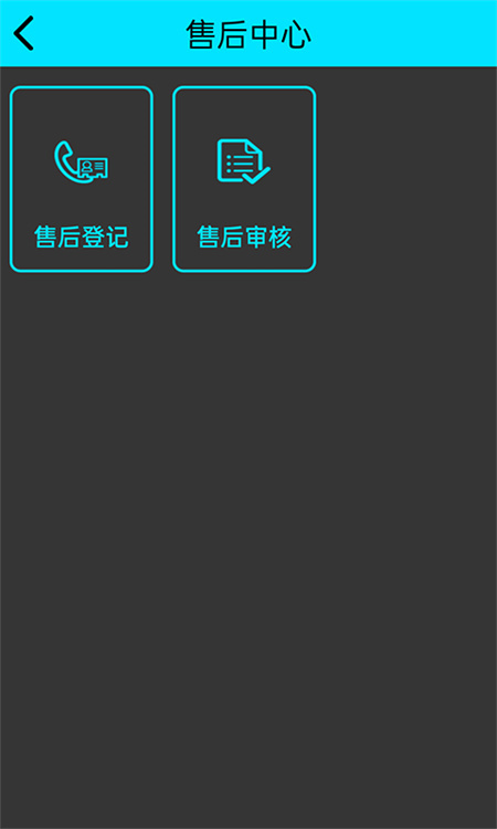软维BRP