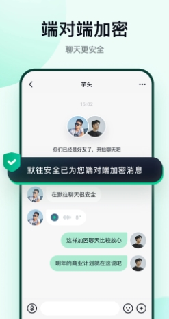 默往官方版图3