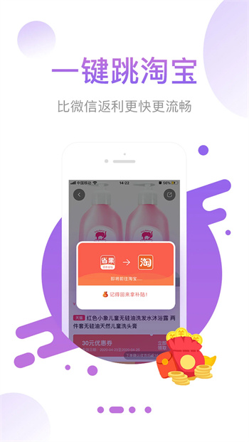 省果直装版图3