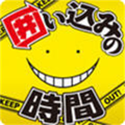 暗杀教室手游直装版