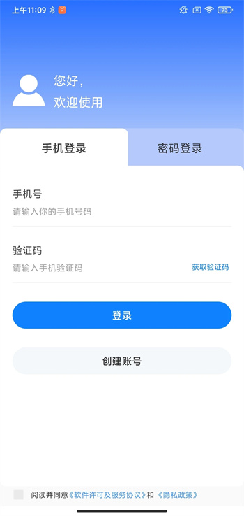 矿务宝图2