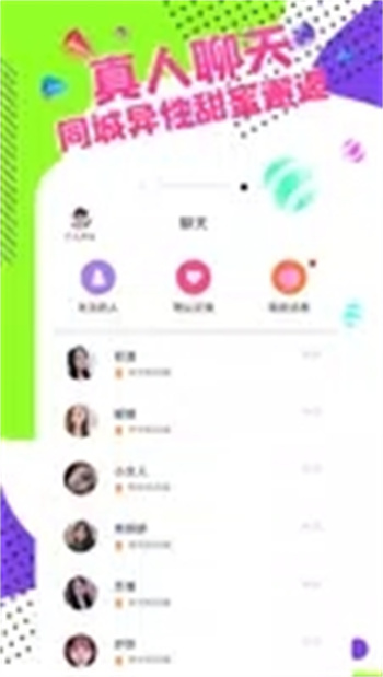 她盼