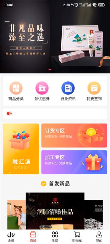 星熠乐享