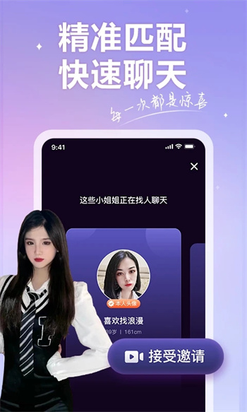 香约图2