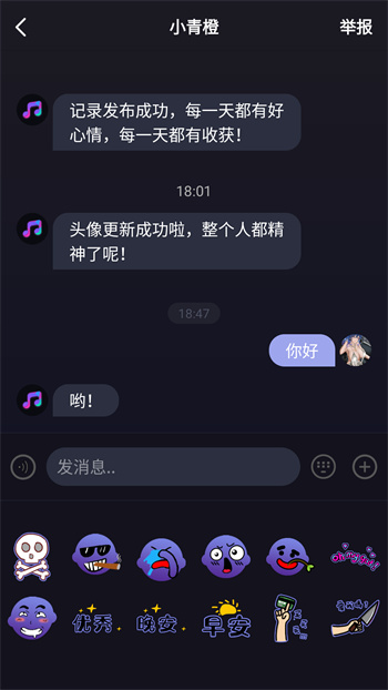 青橙之恋