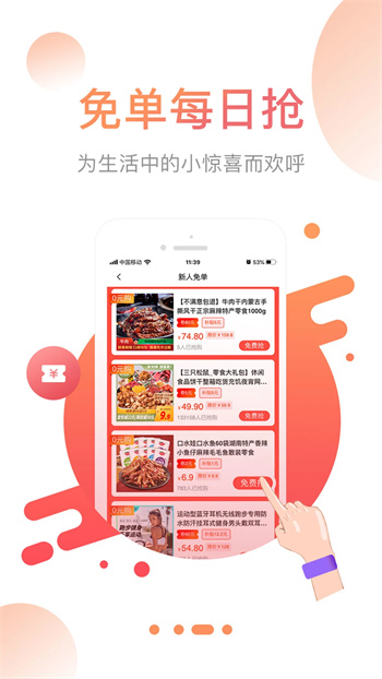 省果直装版图2