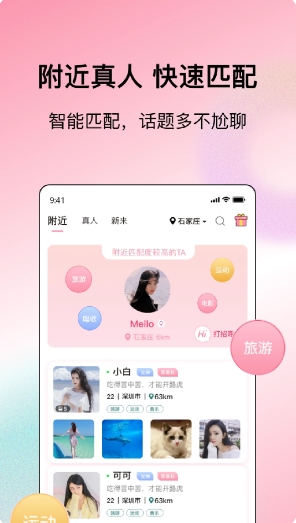 烟雨里最新版图3