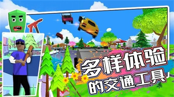 开放城市模拟器最新版图3