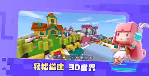 迷你星工场编程免费原版图3