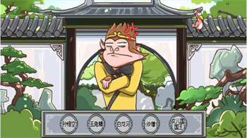 一起来动脑图2