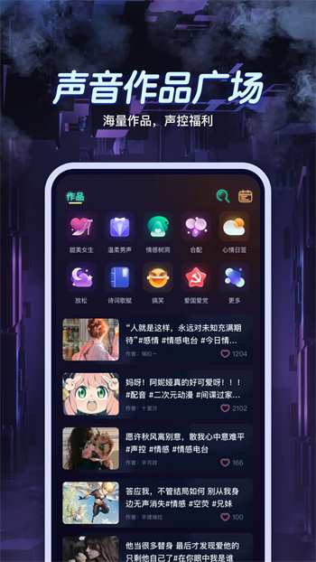 戏精鸭图2