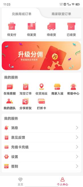 鲸多惠