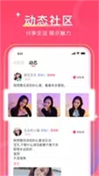 爱一起