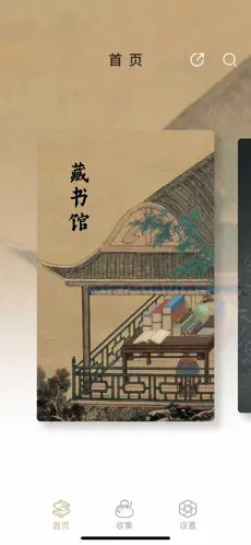 首都博物馆最新版图3