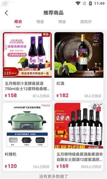 黑白网
