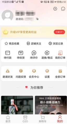 有哦没理