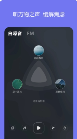 岁眠图4