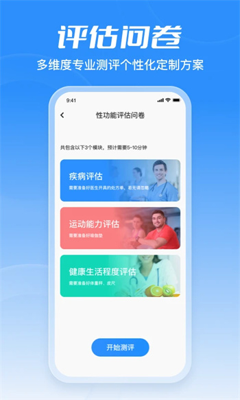 海绵体图5