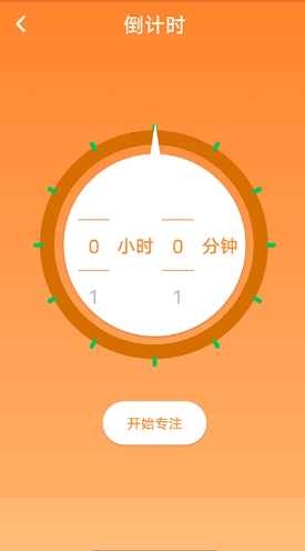 畅玩流量