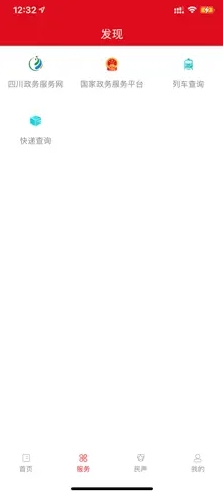 长寿雁江图2